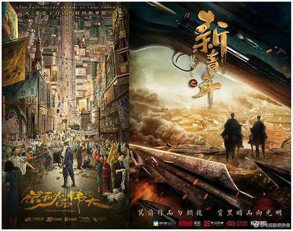 18部劇待播！民國題材或將成為新風口？