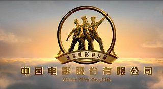 上半年營收下降49.54%，中國電影仍在擴充內容版圖