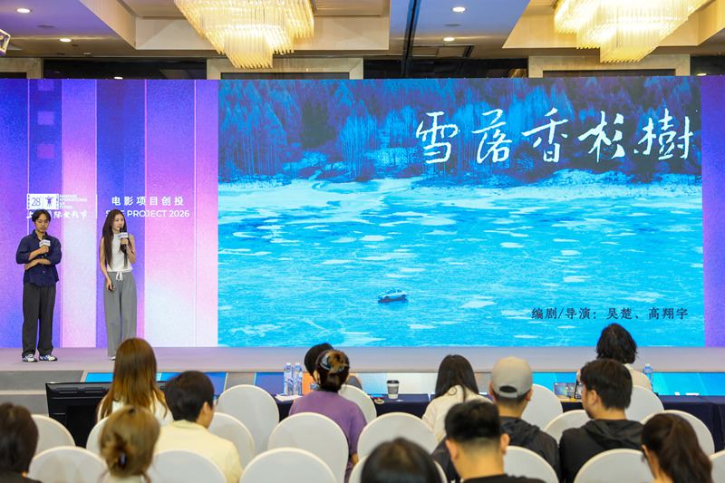 在上影節創投里，青年影人學會了用類型安放個人表達