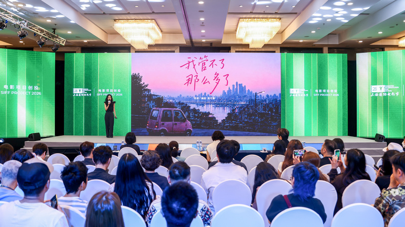 在上影節創投里，青年影人學會了用類型安放個人表達