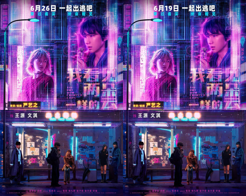 從《抓特務》到《功夫女足》，極限定檔幾時休？