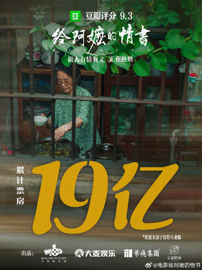 從《抓特務》到《功夫女足》，極限定檔幾時休？