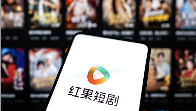 短劇演員日薪不能超過4萬？紅果回應