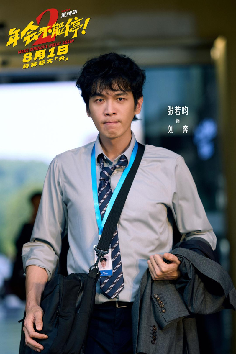 迷茫，是這一代人的職場底色｜專訪董潤年