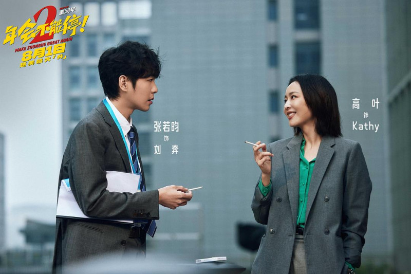 迷茫，是這一代人的職場底色｜專訪董潤年