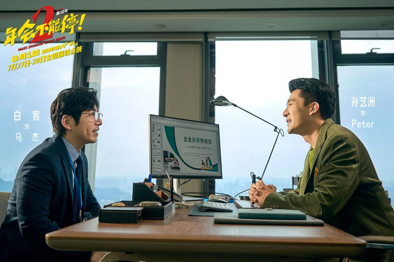 迷茫，是這一代人的職場底色｜專訪董潤年