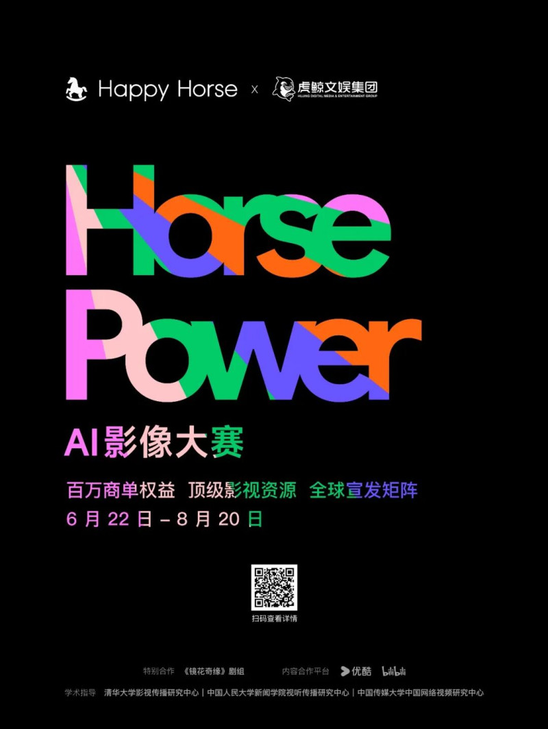 人才不足、渠道變化,長視頻平台在AI競賽中還有勝率嗎?