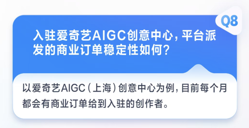 人才不足、渠道變化,長視頻平台在AI競賽中還有勝率嗎?