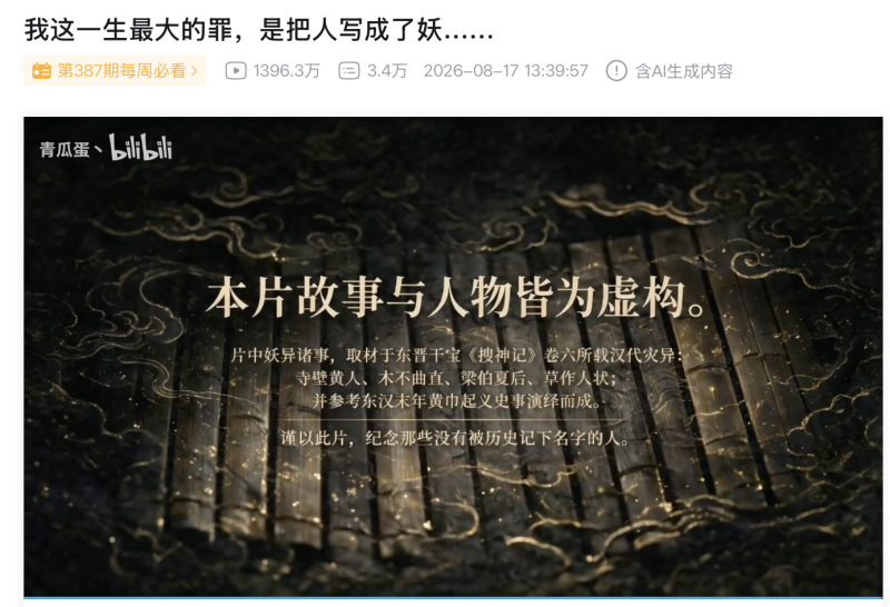 人才不足、渠道變化,長視頻平台在AI競賽中還有勝率嗎?