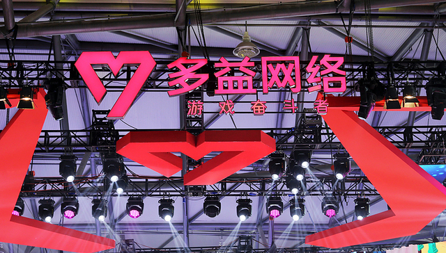 多益網路官微被封，曾公開創始人有100個小孩