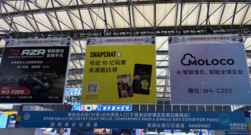 海外公司飛來上海找機會，ChinaJoy成為全球連接點