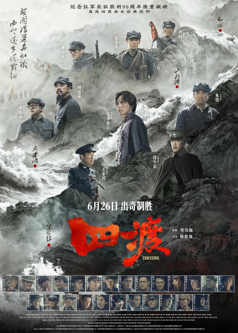 「史上最亂暑期檔」：《功夫女足》「閃現」開球，《牛來》「抽象」逆襲