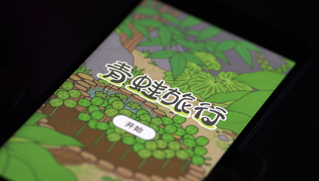 《旅行青蛙》中國版停運或因續約條件苛刻，靈犀互娛仍在談判