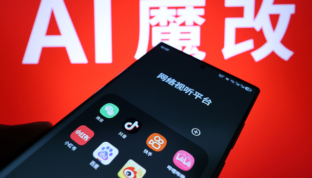 演員吳越怒斥AI「魔改」其形象帶貨，涉事賬號被永久封禁