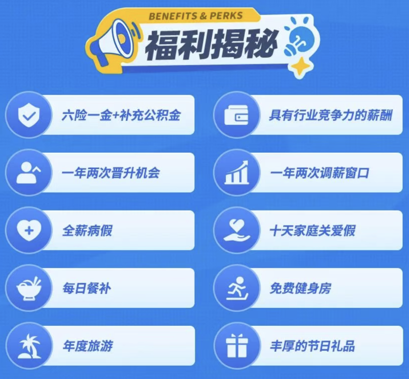 價值近千萬元！沐瞳科技給全員發金手鏈，離職人員也有份